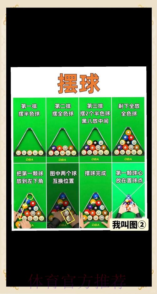 揭秘世界杯滚球投注技巧：最新最佳策略大盘点