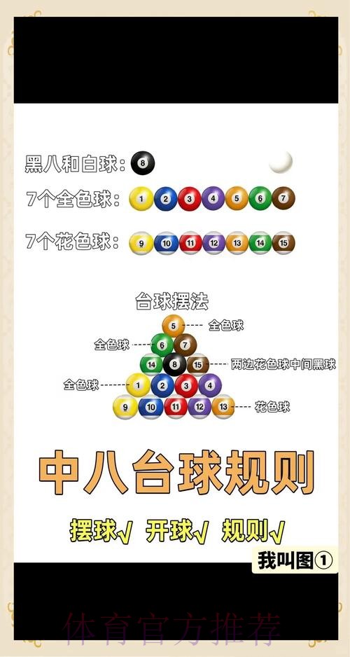 揭秘世界杯滚球投注技巧：最新最佳策略大盘点