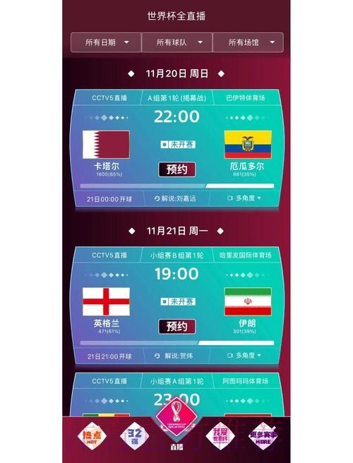 “最新世界杯下注APP下载官方推荐指南”